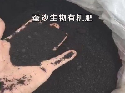 海南生物有机肥 芒果 香蕉 柑橘 果树肥料 茂斯福厂家图2