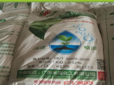 中农有机肥 生物有机肥 中国农资有机肥料 茂肥农业供应图4