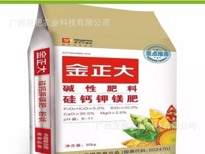 中农有机肥 生物有机肥 中国农资有机肥料 茂肥农业供应图3