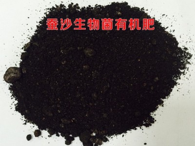 复合微生物肥 40公斤生物菌肥 40公斤有机肥料 菌剂厂家直销图3
