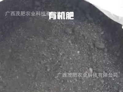 复合微生物肥 40公斤生物菌肥 40公斤有机肥料 菌剂厂家直销图4