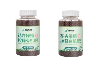 批发园艺绿植花卉有机肥缓释肥室内阳台通用型颗粒肥一件代发包邮图3