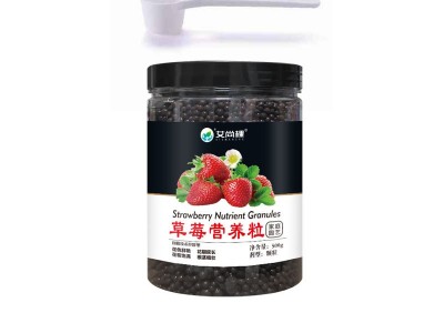 批发草莓肥料有机肥氮磷钾颗粒肥营养粒一件代发包邮家用盆栽花肥图6