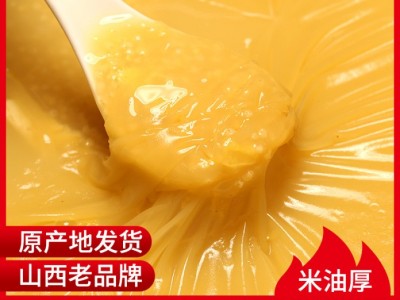 黄新米5斤山西农家养胃糯月子油五谷杂粮小黄米图2