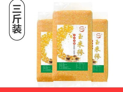 厂家直发 农家玉米碴 苞米糁 真空保鲜熬粥玉米糁 五谷粗粮玉米糁图4