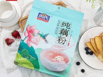 周氏藕粉纯藕粉无添加蔗糖莲藕粉羹营养早餐冲饮600g正品批发代发图3