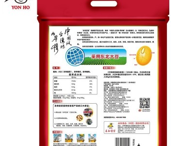 永和豆浆经典原味豆浆粉1200g营养早餐代餐冲饮料豆浆粉40杯批发图2