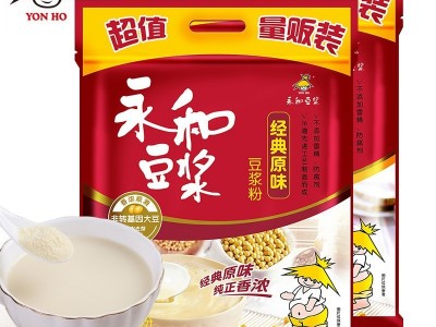永和豆浆经典原味豆浆粉1200g营养早餐代餐冲饮料豆浆粉40杯批发图5