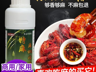 麻椒精油特麻麻辣精特花椒精超麻商用浓缩魔鬼辣椒精油特辣商用图2
