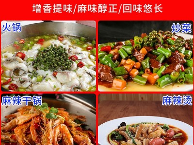 麻椒精油特麻麻辣精特花椒精超麻商用浓缩魔鬼辣椒精油特辣商用图3