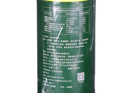 朱师傅帕玛森粗粒芝士调味粉500g 浓香调味芝士粉 糕点烘培帕马森图4