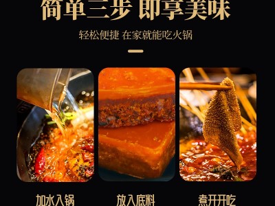 川味手工型小方块牛油火锅底料90g批发小包装单人宿舍火锅底料图2