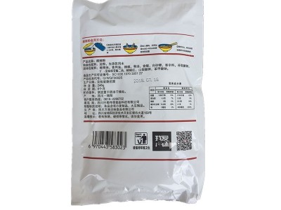 重庆酸辣粉湿粗粉带调料248g厂家批发红薯粉袋装方便速食酸辣粉图4