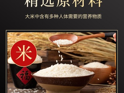 新疆爆辣炒米粉网红特产炒米粉拌米粉粗米线方便速食带酱厂 家批发图5