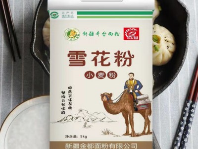 奇麦园新疆雪花粉5kg家用 奇台面粉 馒头包子饺子面条图3