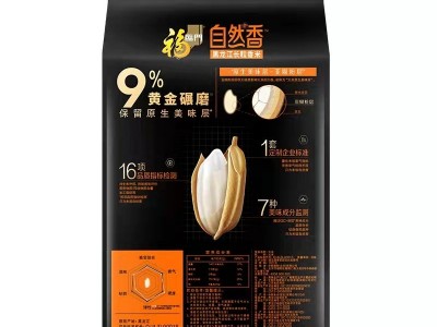 福临门自然香黑龙江长粒香5kg图4