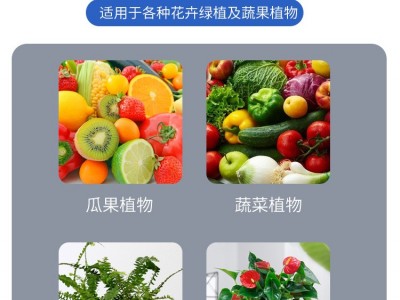 家庭园艺生物有机肥蔬菜花卉果树通用有机肥赠品肥料图4