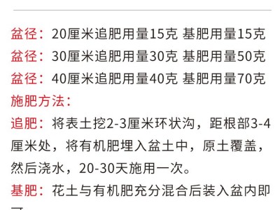 家庭园艺生物有机肥蔬菜花卉果树通用有机肥赠品肥料图3