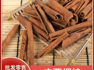 中药材批发防城港烟桂 肉桂 桂皮 去皮桂500g各种规格现货批发图4