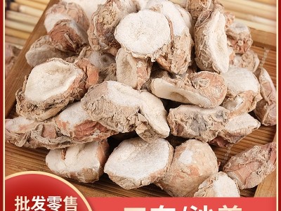 中药材批发三奈沙姜500g精选砂姜调味香料火锅卤菜香料调料图5