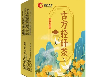 古方轻旰茶 益甘茶 汉方菊花决明子 代用茶熬夜肝 购茶量大批发图5