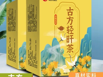 古方轻旰茶 益甘茶 汉方菊花决明子 代用茶熬夜肝 购茶量大批发图3