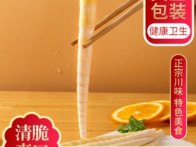 四川清水笋罗汉笋方竹笋尖火锅串串麻辣烫食用脆笋尖尖鲜嫩小竹笋图4