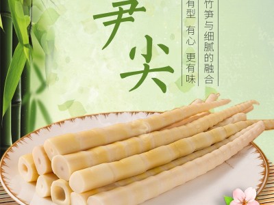 四川清水笋罗汉笋方竹笋尖火锅串串麻辣烫食用脆笋尖尖鲜嫩小竹笋图2