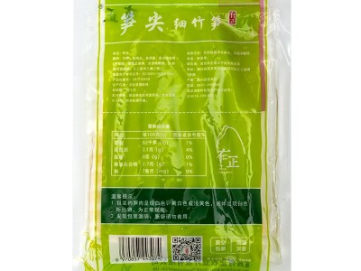 四川清水笋罗汉笋方竹笋尖火锅串串麻辣烫食用脆笋尖尖鲜嫩小竹笋图5