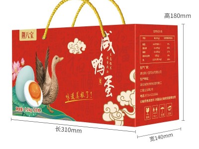 厂家直销鸭蛋礼盒流油咸鸭蛋咸蛋特产端午好礼节日礼品批发代发图2