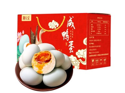 厂家直销鸭蛋礼盒流油咸鸭蛋咸蛋特产端午好礼节日礼品批发代发图3