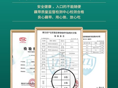 洪湖特产藕带新鲜泡藕尖泡椒凉菜酸辣味泡菜下饭菜即食湖北特产图2