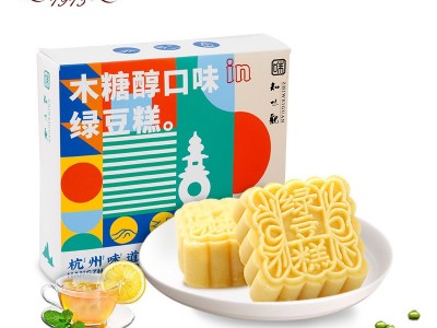 知味观木糖醇无添蔗糖绿豆糕老式糕点桃花酥饼杭州特产健康零食品图3