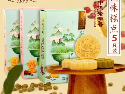 知味观绿豆糕杭州特产桃花酥桂花糕饼零食品小吃茶点心伴手礼订婚图4