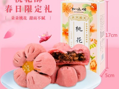 知味观桃花酥杭州特产零食小吃休闲食品龙井酥网红甜品好吃 的糕点图4