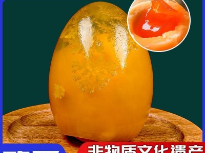 四川黄金松花蛋无铅溏心皮蛋鸭蛋黄心皮蛋绵竹长林蛋整箱批发图2