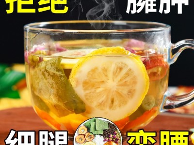 金桔柠檬山楂荷叶茶荷叶山楂玫瑰柠檬减瘦水果柠檬片泡水网红美容图2