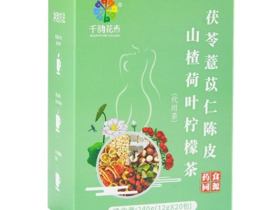 茯苓芡实薏苡仁白扁豆陈皮山楂荷叶柠檬栀子茶独立包装湿去养生茶图5