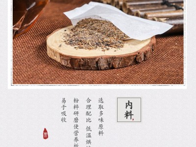 赤小豆红豆薏米茶菊花茯苓甘草袋泡茶贴牌代发qu湿茶非排湿甩湿茶图3
