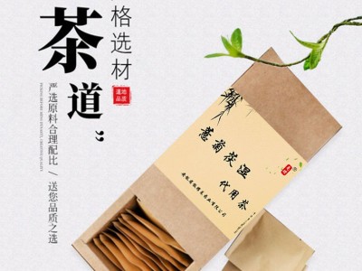 赤小豆红豆薏米茶菊花茯苓甘草袋泡茶贴牌代发qu湿茶非排湿甩湿茶图2