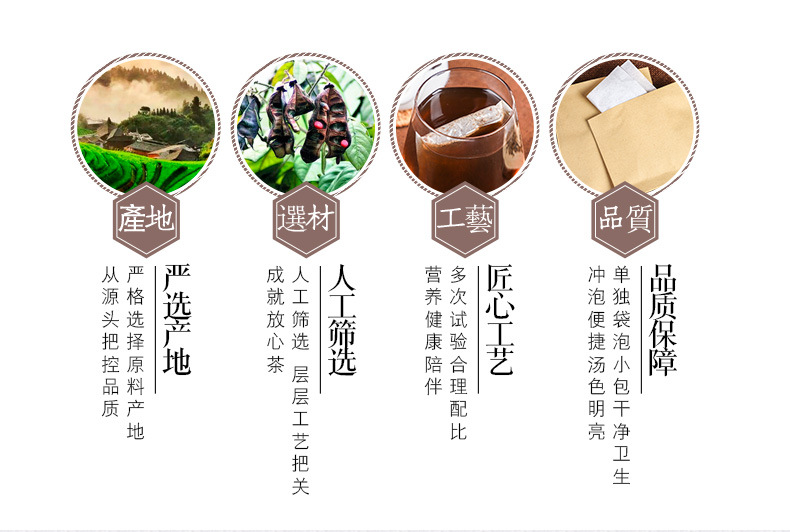 红豆薏米茶_06