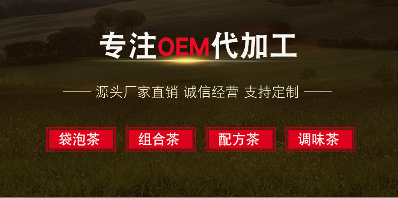 红豆薏米茶_01