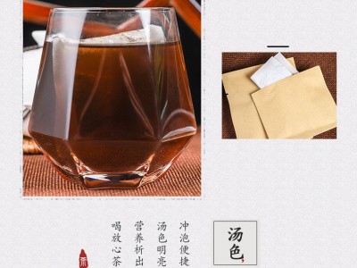 十八味参杞益本茶人参黄精五宝茶补男人茶八宝茶肾茶组合茶O E M图4