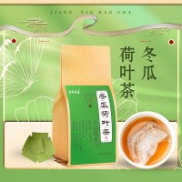 加工定制冬瓜荷叶茶150g30小袋玫瑰决明子花草茶袋泡茶贴牌代加工