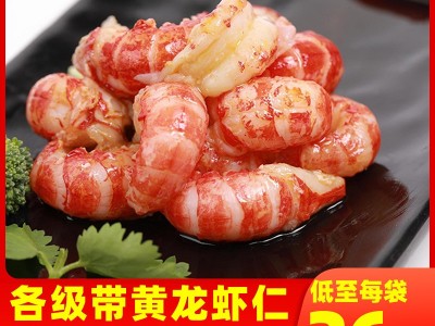 外贸小龙虾仁带黄无冰衣网红大号小龙虾尾肉虾球海鲜冷冻餐饮商用图2