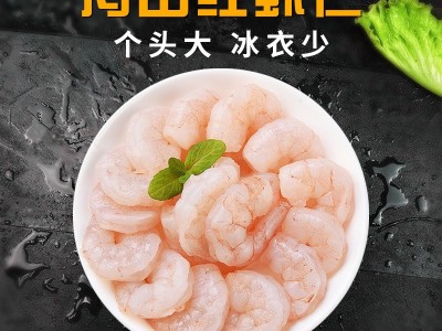 舟山海鲜海捕海鲜冷冻虾仁红魔虾仁水产品商用酒店干冰新鲜虾批发图4