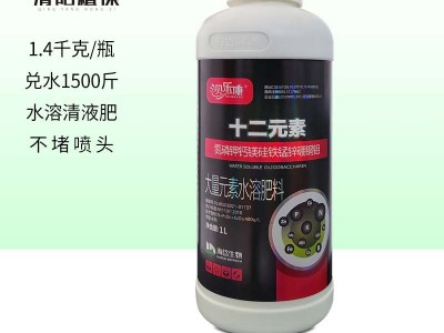 贝乐康十二12元素氮磷钾锌硼钼花芽分化壮果滴灌中微量元素叶面肥图2