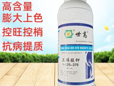 亚磷酸钾花芽分化开花保果膨大增甜高磷高钾叶面肥图2