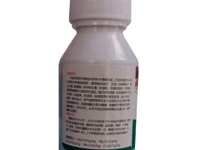 花蕾保促控剂 安全控旺 保花芽分化 调节生长保花保果叶面肥50克图2