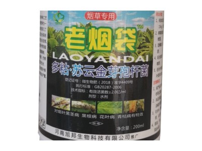 老烟袋多粘苏云金芽孢杆菌黑根病花叶病黑胫病青枯烟草专用200ml图2